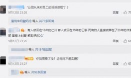 小虞姬微博爆料最新消息,最新消息揭秘！