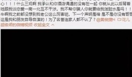 娱乐爆料号真实身份怎么看,探寻真实身份之谜