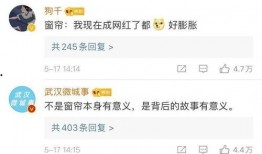 肇庆同城爆料微博最新新闻,XX事件引发热议