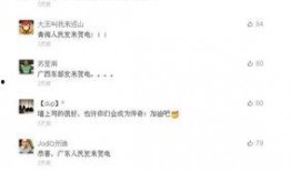 新疆网红视频爆料最新,揭秘神秘事件真相！